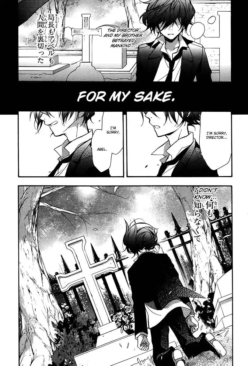 Blood Parade Chapter 12 19